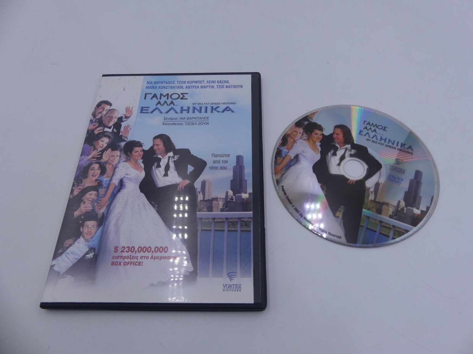 My Big Fat Greek Wedding – Greek Subtitles DVD Movie (2002) – PAL