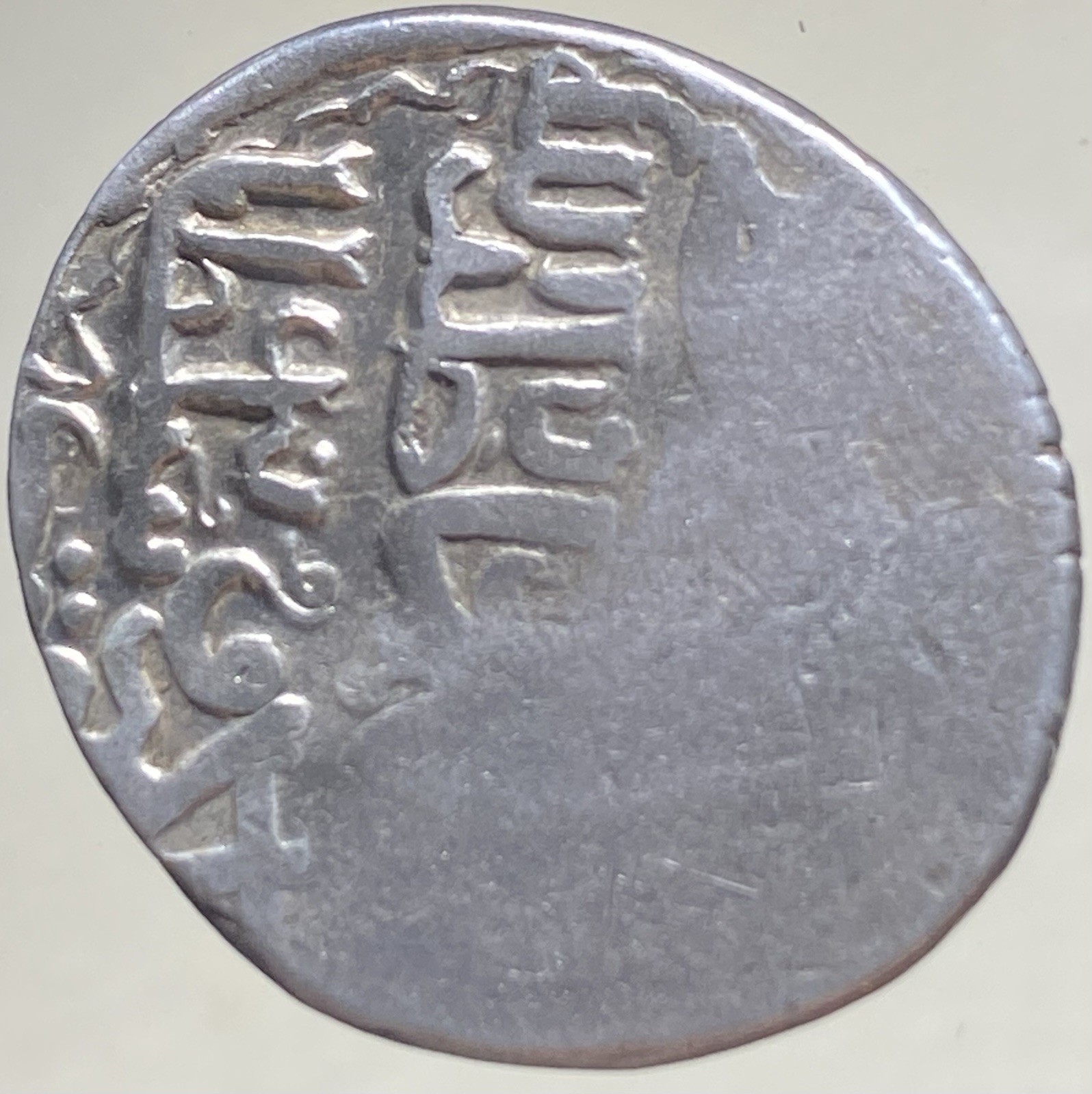 Mongolian Empire Shahrukh Islamic Mongol States Silver Coin 1405-1447 Timurid