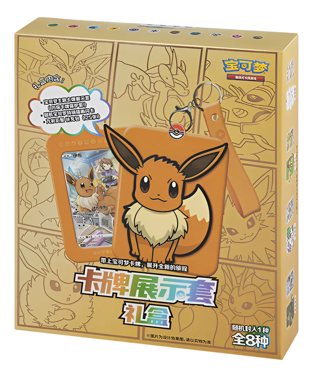 TCG Eevee Display Gift Box, 1st Series Booster Pack Collection