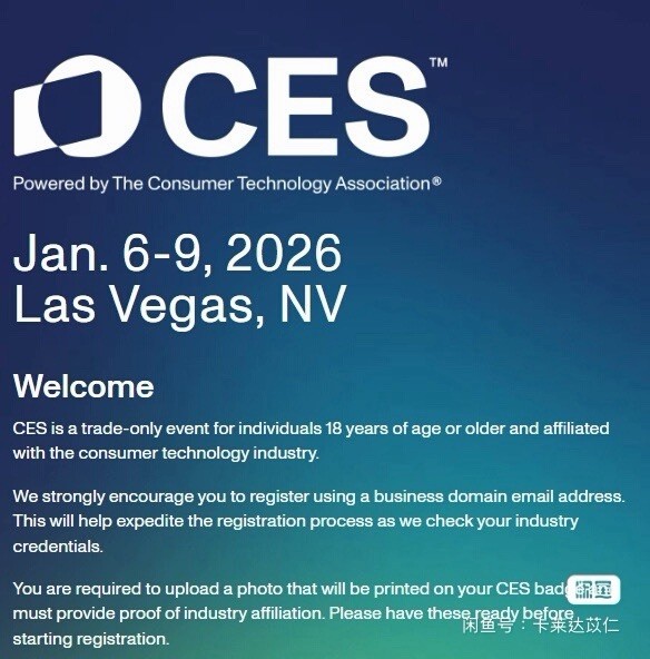 CES 2026 Exhibition Pass (Instant Online Delivery)