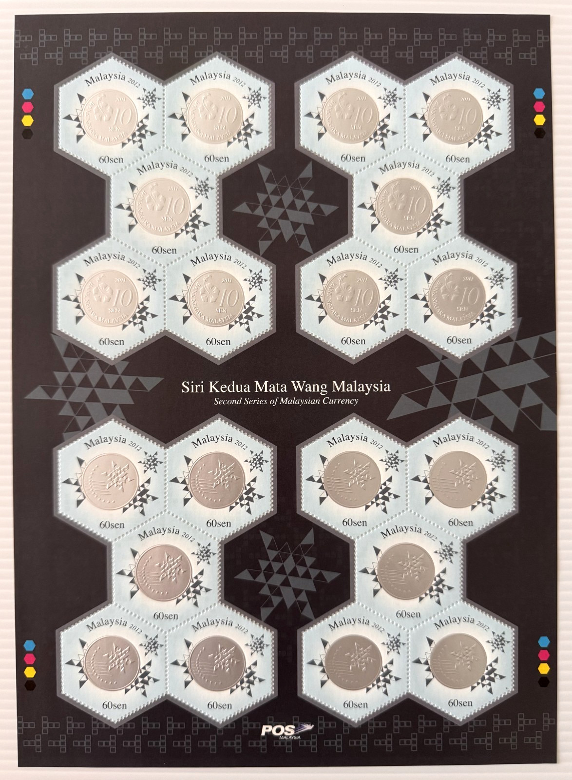 MALAYSIA 2012 Malaysian Currency 2nd Series 60s sheet of 20V MNH SG#1887 & 1888