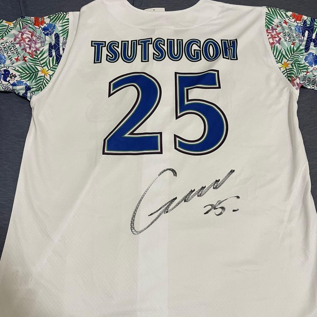 Yokohama DeNA Baystars Tsutsugo Signed Baseball Uniform L Size Camp Limited