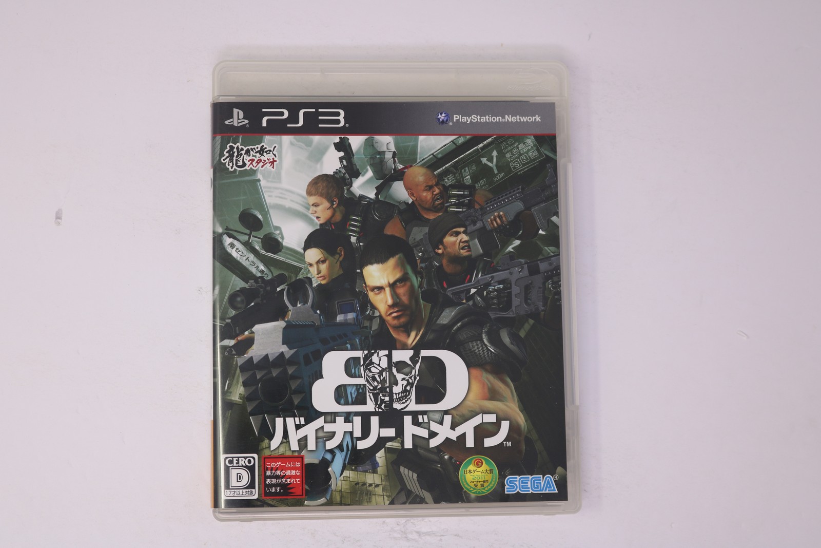 Binary Domain PS3 (Japan) JPN