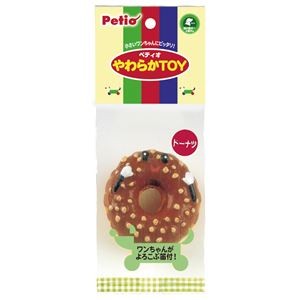 Soft TOY Donut (Dog Toy) - Pack of 5 Sets (Wholesale)