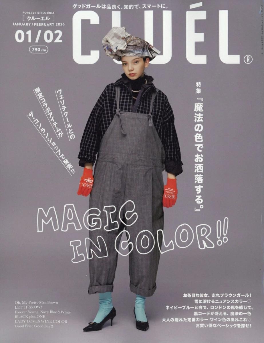 CLUEL Jan-Feb 2026 Magazine Japan Women's Fashion Magic In Color