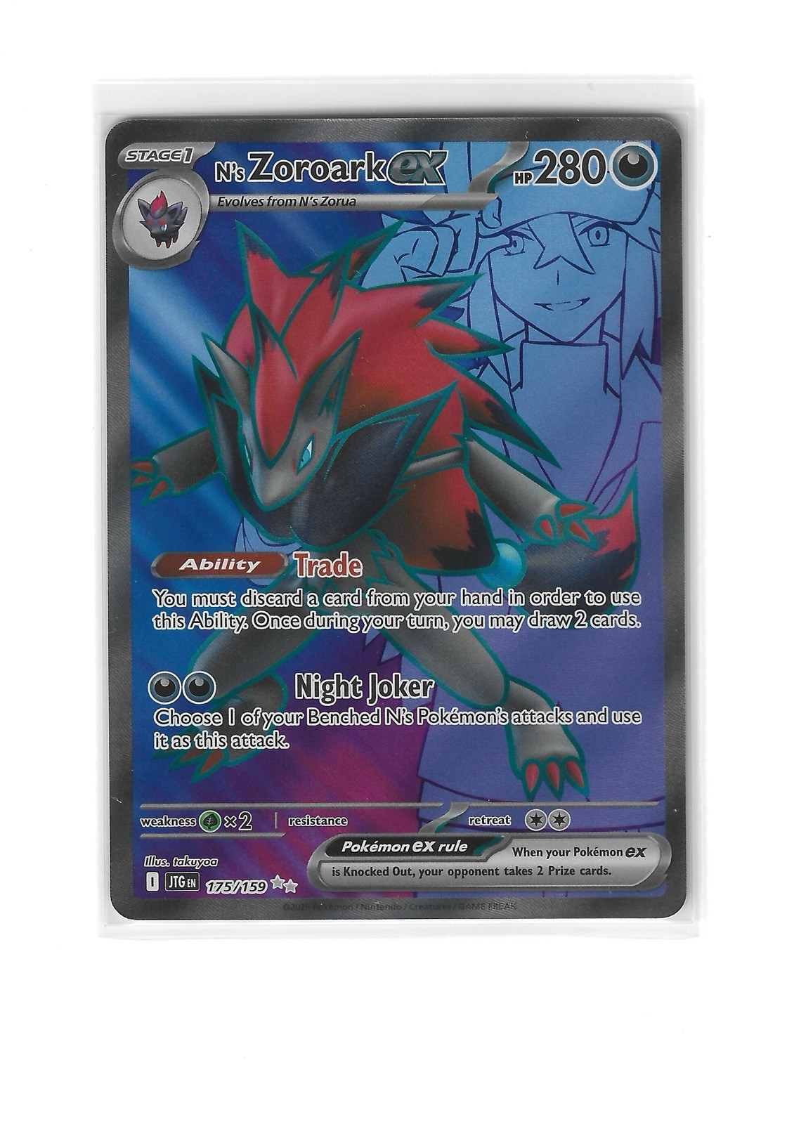 N's Zoroark EX 175/159 Sv09: Journey Together Holo