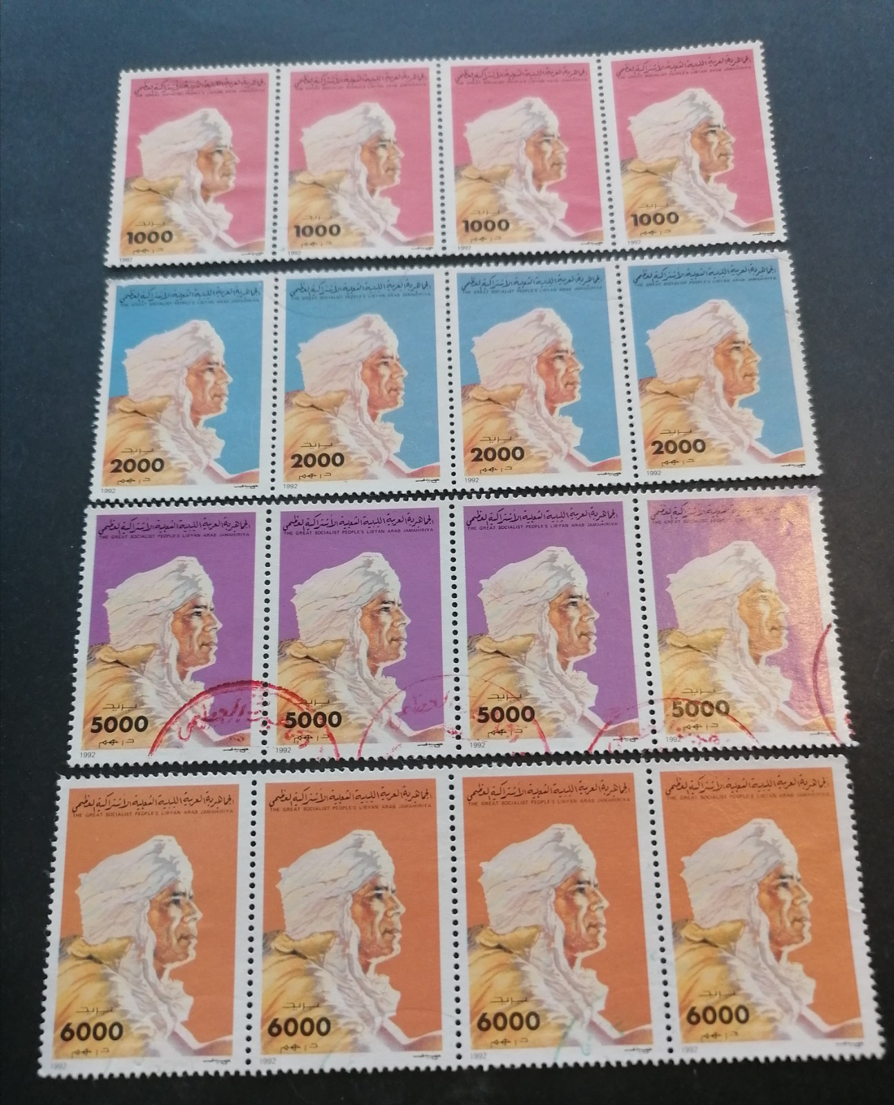 LIBYA 1992 KHADAFY USED