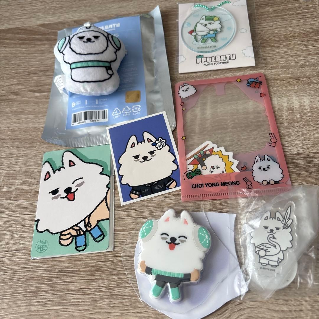 TXT Pulbatue Yongmongset