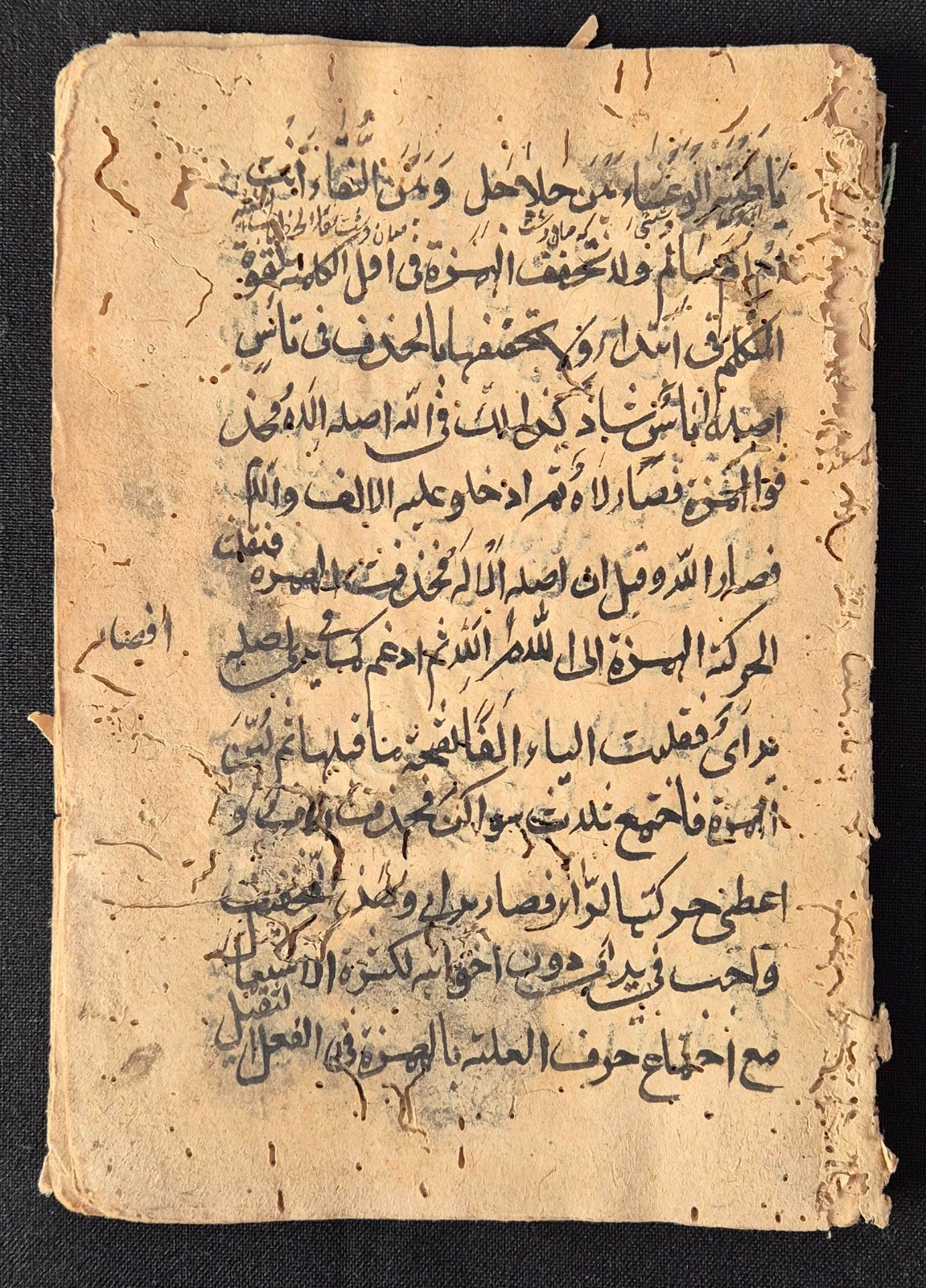 VINTAGE OLD RARE ARABIC/PERSIAN HANDWRITTEN MANUSCRIPT. LEAVES-23, PAGES-46