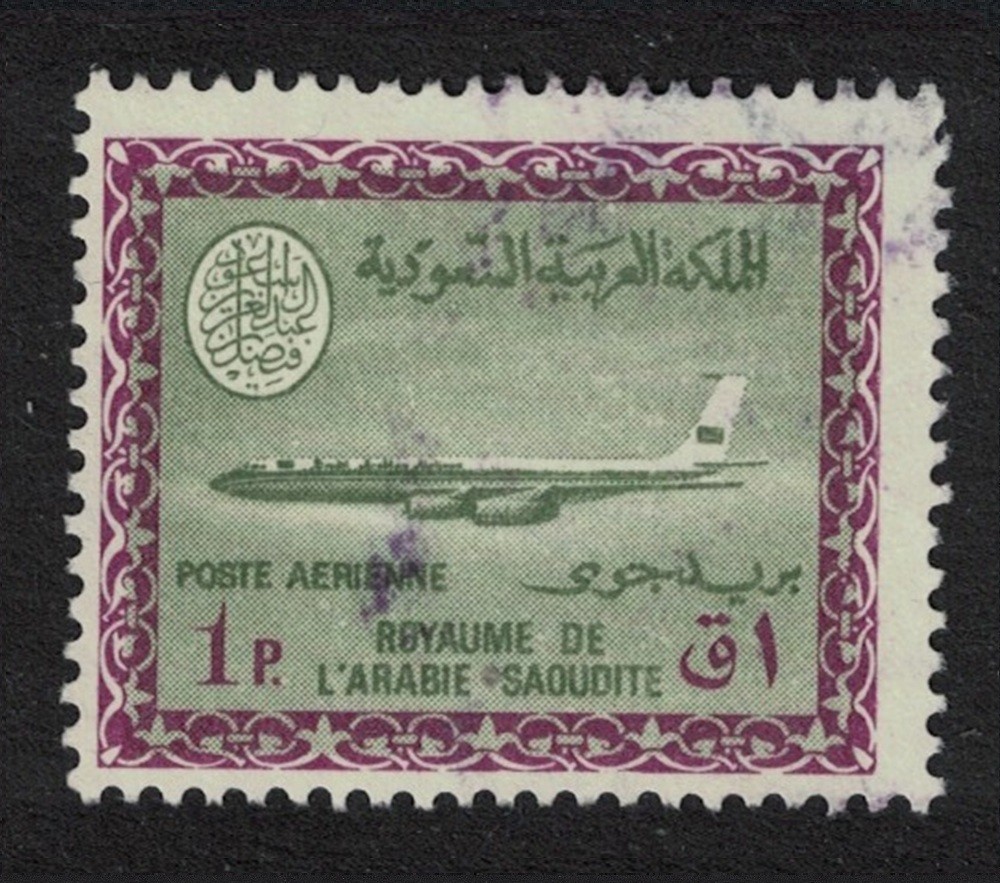 Saudi Arabia Boeing 720-B Jet Aircraft 1p Faisal Cartouche WMK 361 1968 Canc