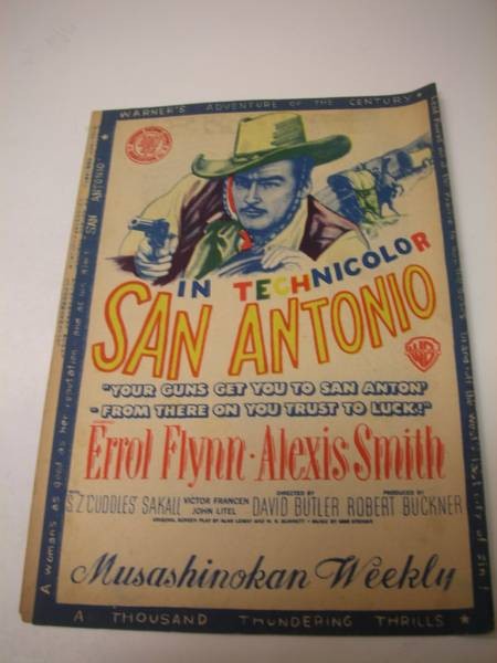 21781 San Antonio Musashinokan pamphlet