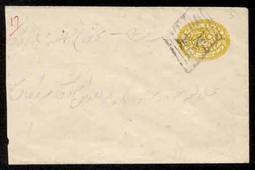 HYDERABAD H&G #10 ENV SCARCER USED!