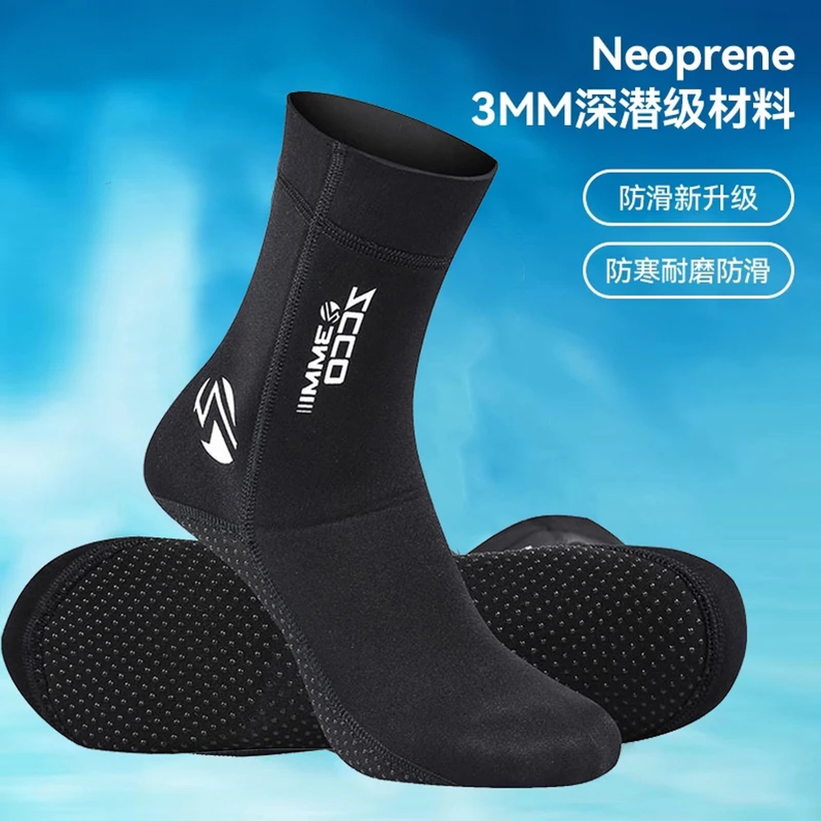 0.12 in Neoprene Diving Socks Anti Slip Beach Warm Wetsuit Shoes Surfing