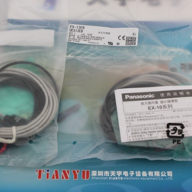 1PC New EX-13EB UEX13EB Photoelectric Switch Brand Free Ship #cv