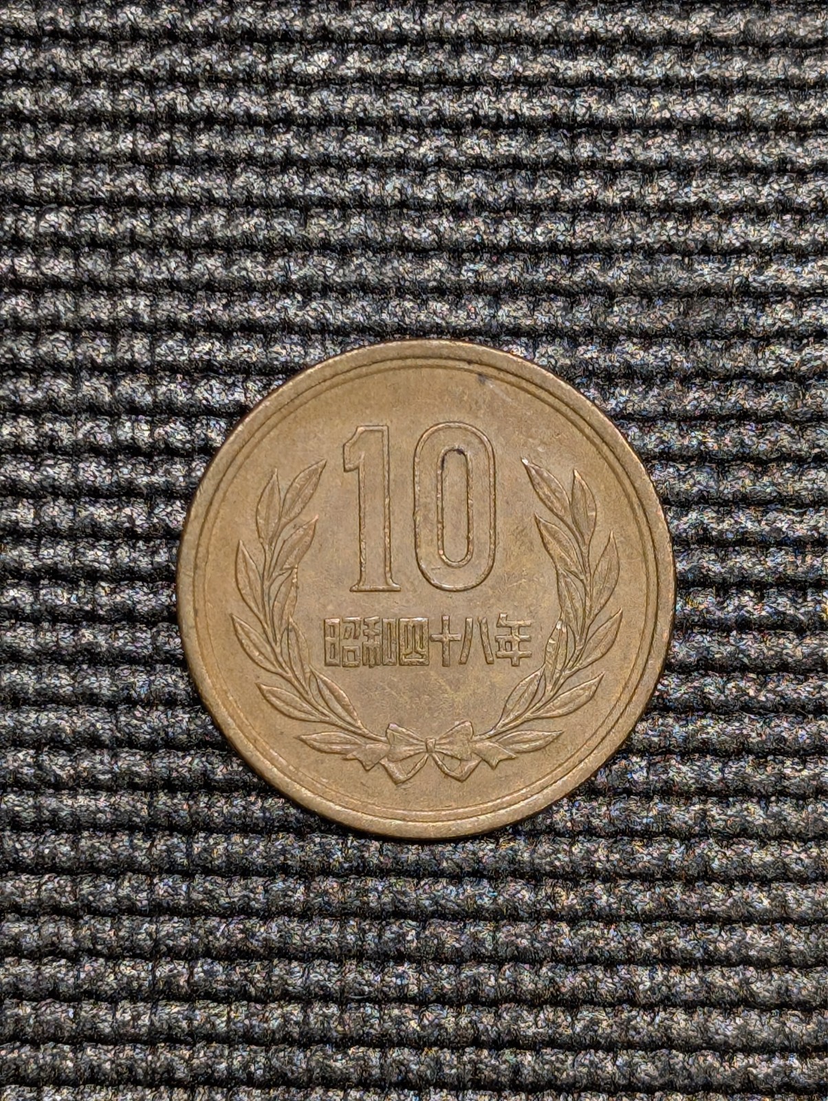 1963 Japanese 10 Yen