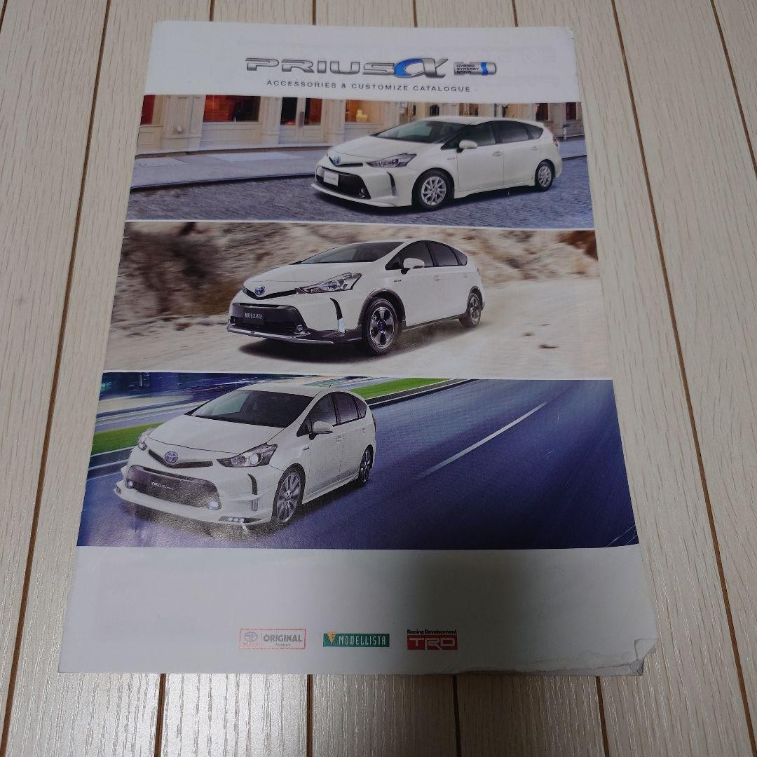 Toyota Prius α Late Model Accessories Catalog Used Damaged Condition