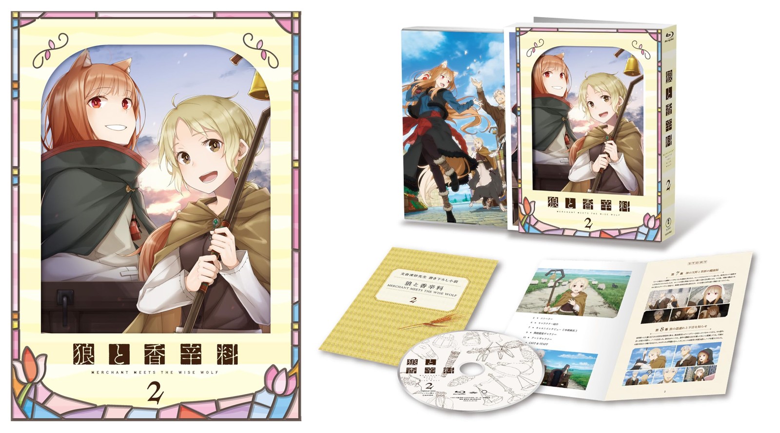 Tv Anime2 (Blu-ray) Hasekura Isuna (UK IMPORT)