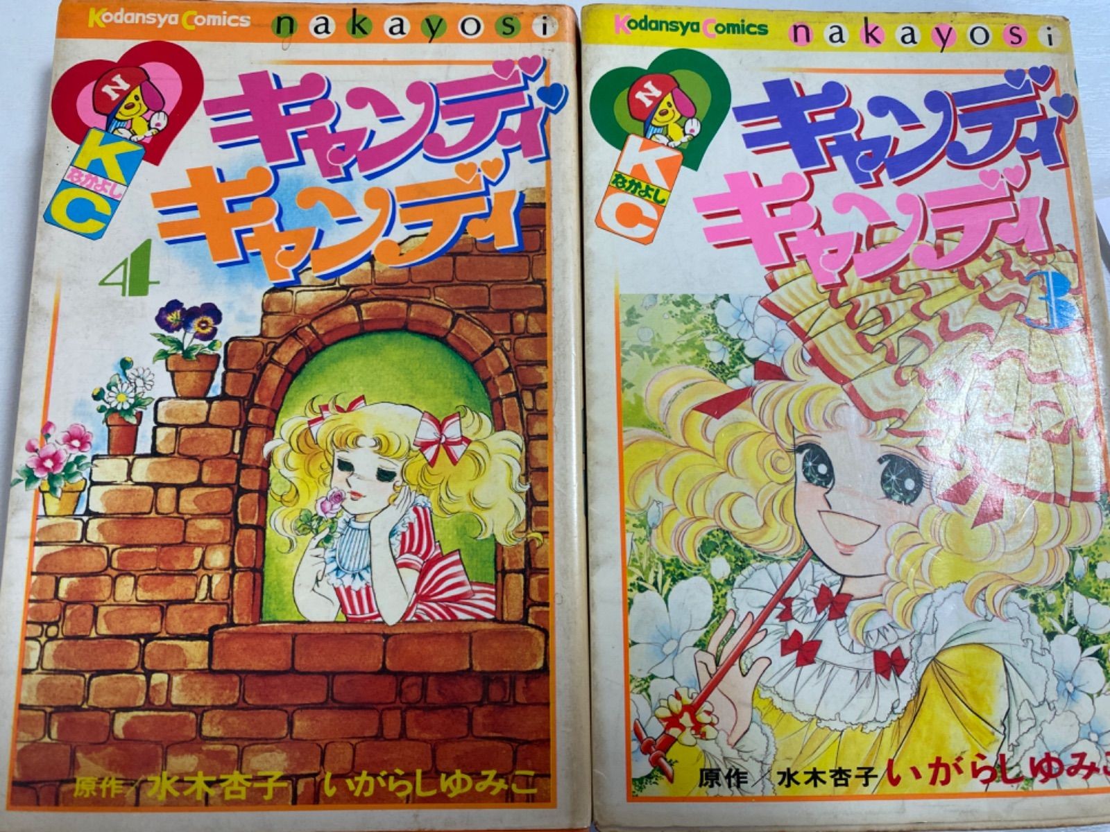 Candy Candy Vol. 3 & 4 Set by Yumiko Igarashi & Kyoko Mizuki, Nakayoshi,