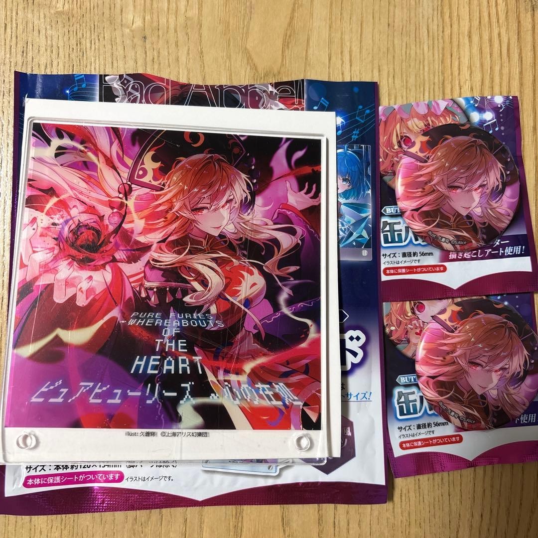 Touhou Junko 3-piece set