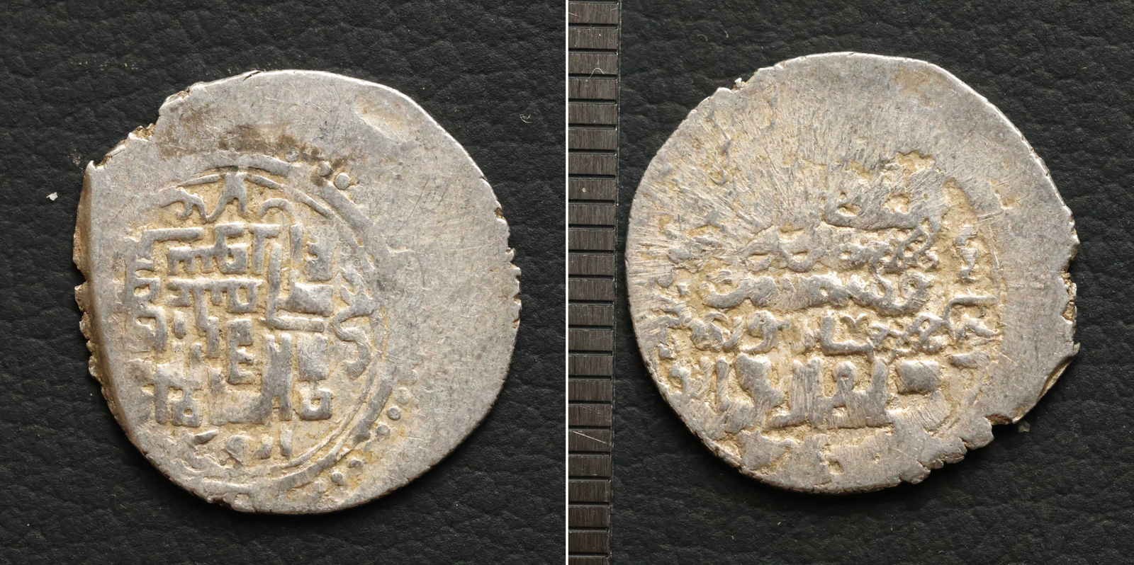 *Islamic Silver Coin Unclassified, Umayyad Abbasid Seljuk Ottoman[E14504]8d5