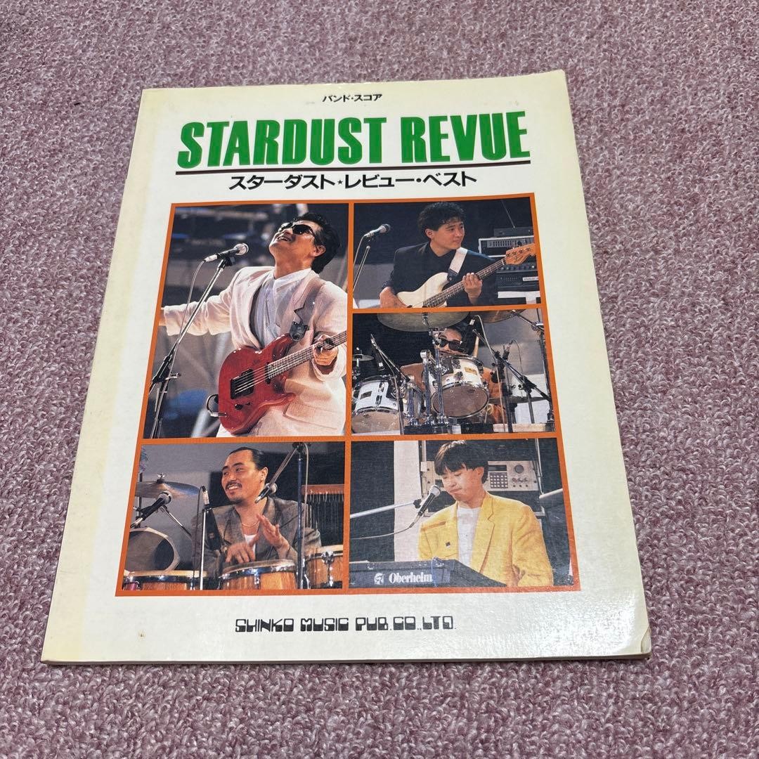 Stardust Review Best BScore 1987 Vinyl LP 11 Tracks Used Record RRF