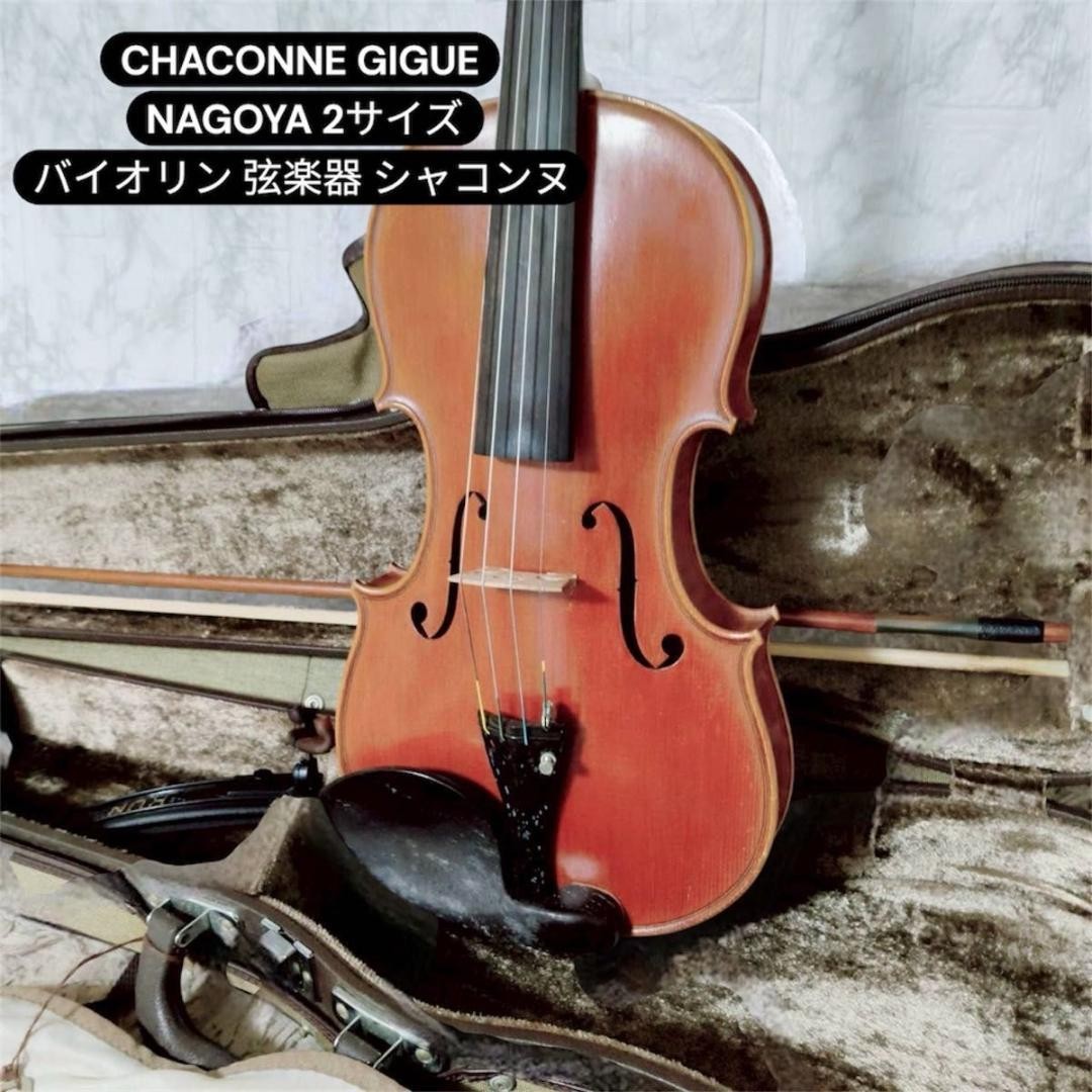 CHACONNE GIGUE 4/4 size violin chaconne