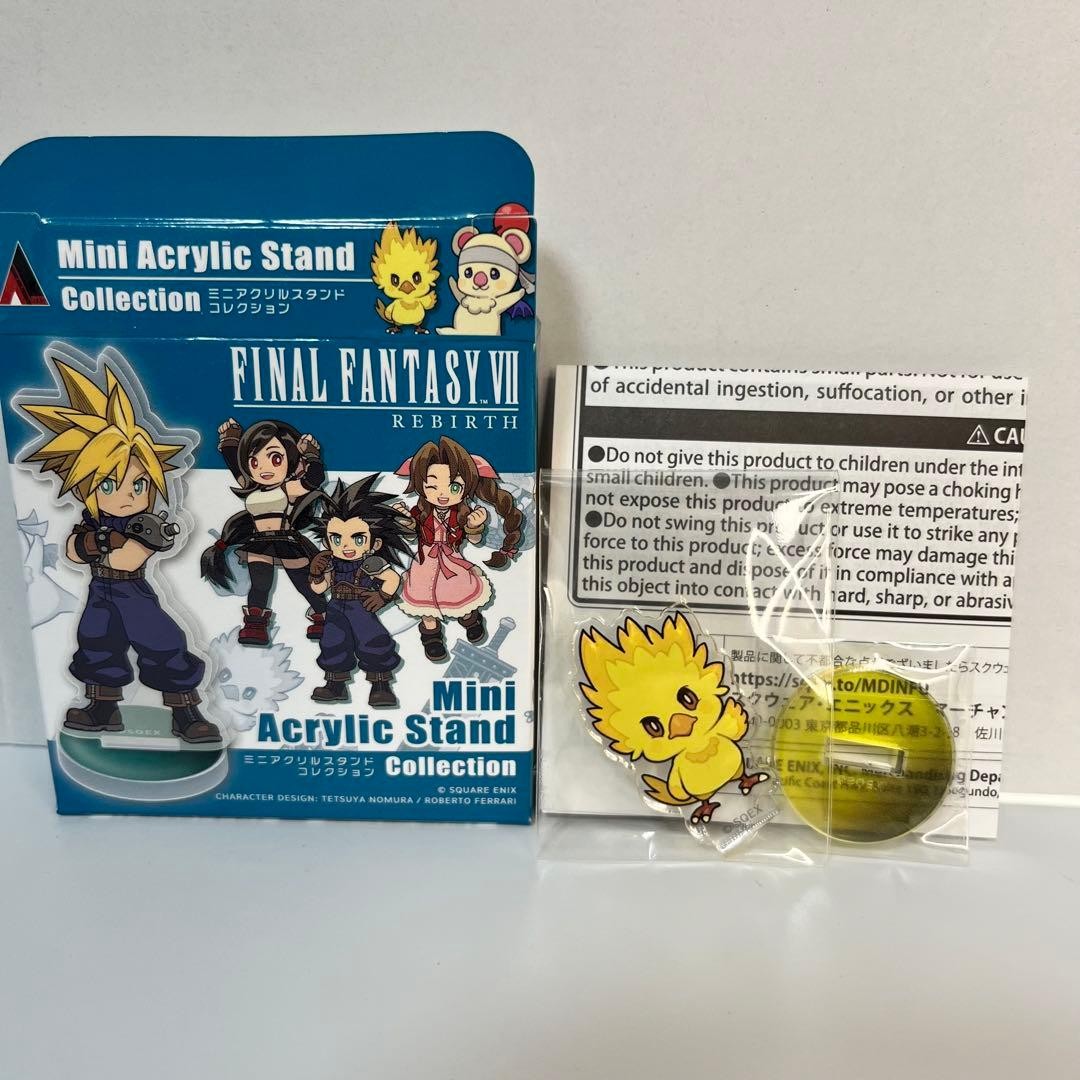 Final Fantasy VII Acrylic Stand Collection Chocobo
