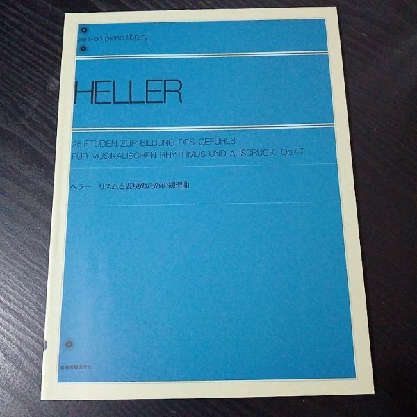 Sheet Music Piano Hellerism and Etude for Expression All Music Score Publishers