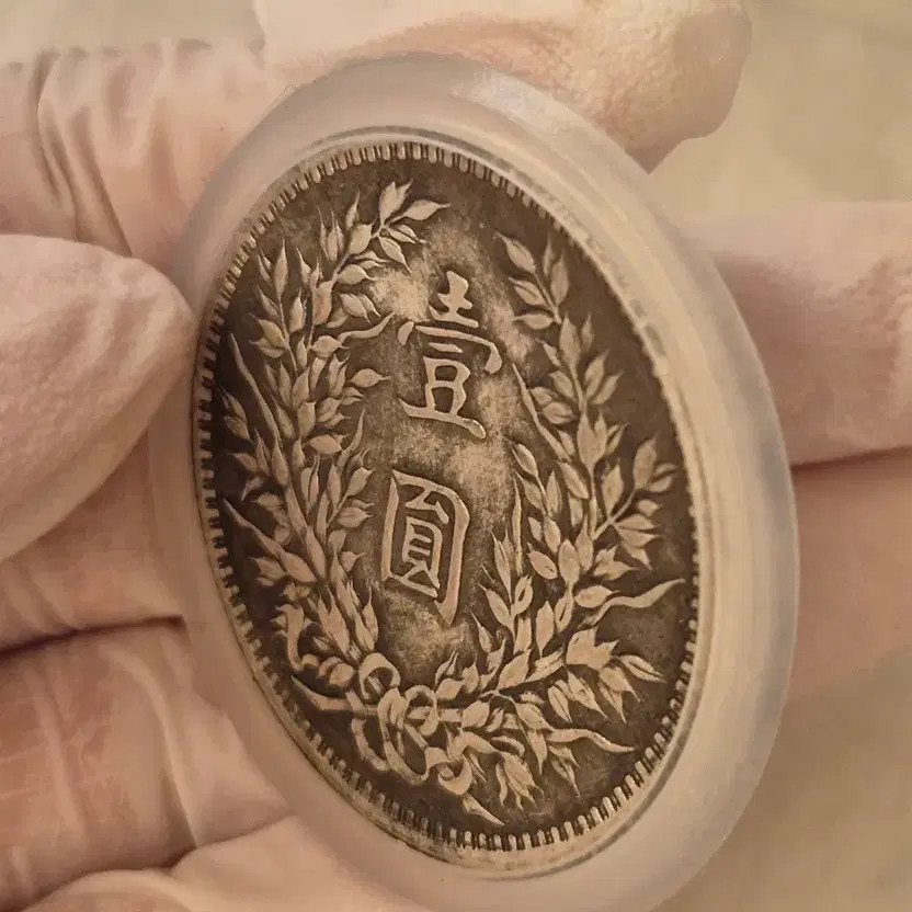 Ancient Coins Set: Korean, Chinese, Foreign Coins, Antiques