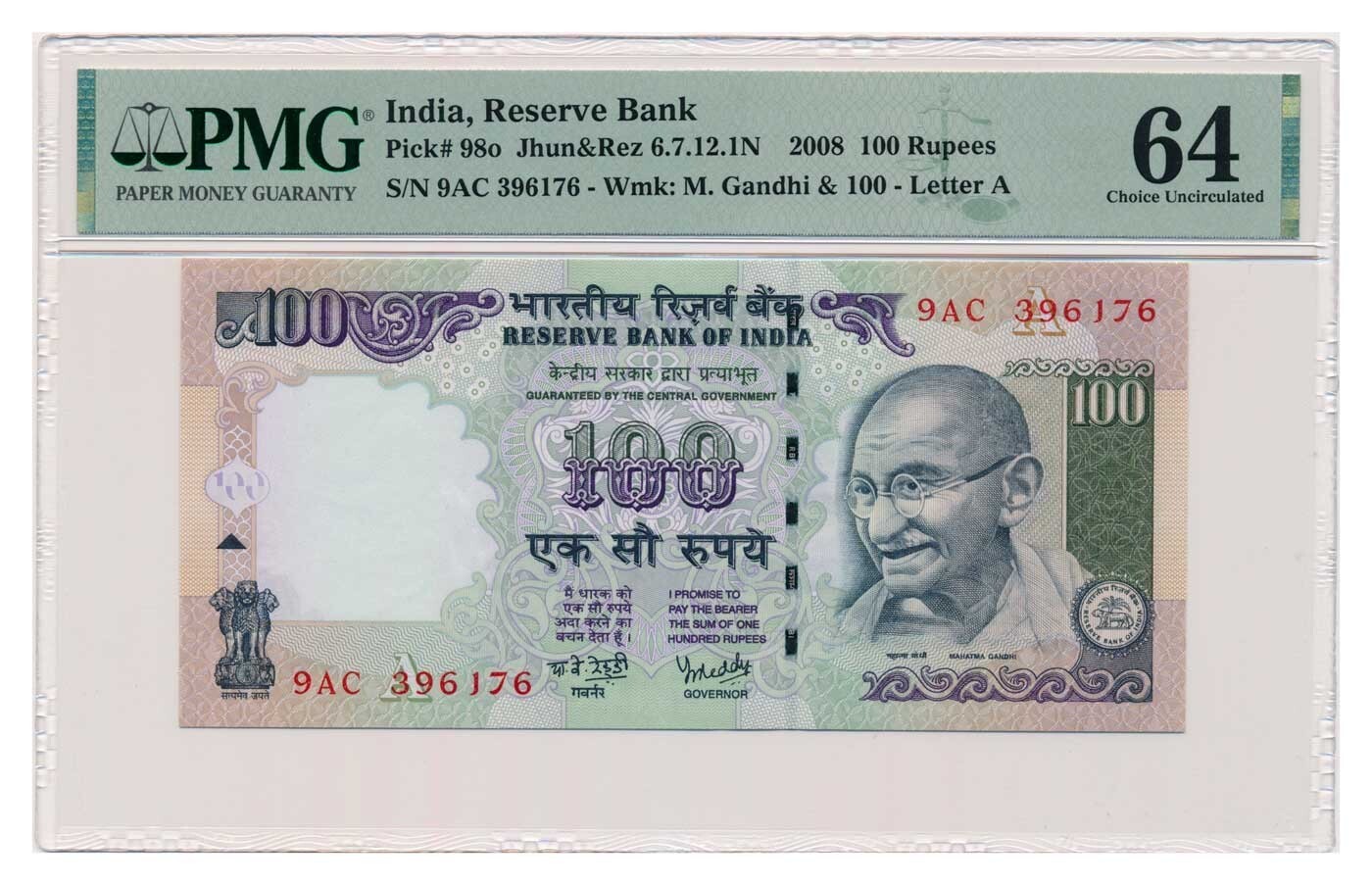 INDIA banknote 100 Rupees 2008 PMG MS 64 Choice Uncirculated