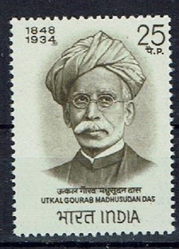 India MiNr 593 mint never hinged