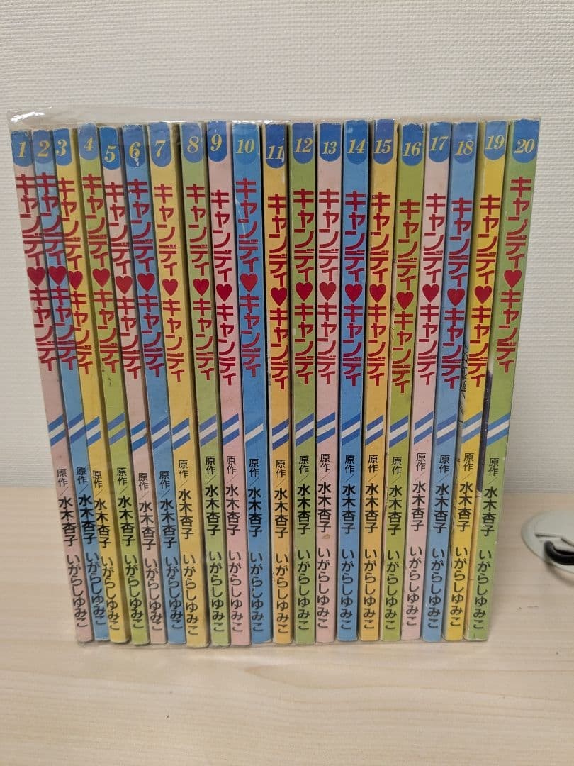 Candy Candy Runrun Bessatsu Manga Complete Set (20 Volumes)