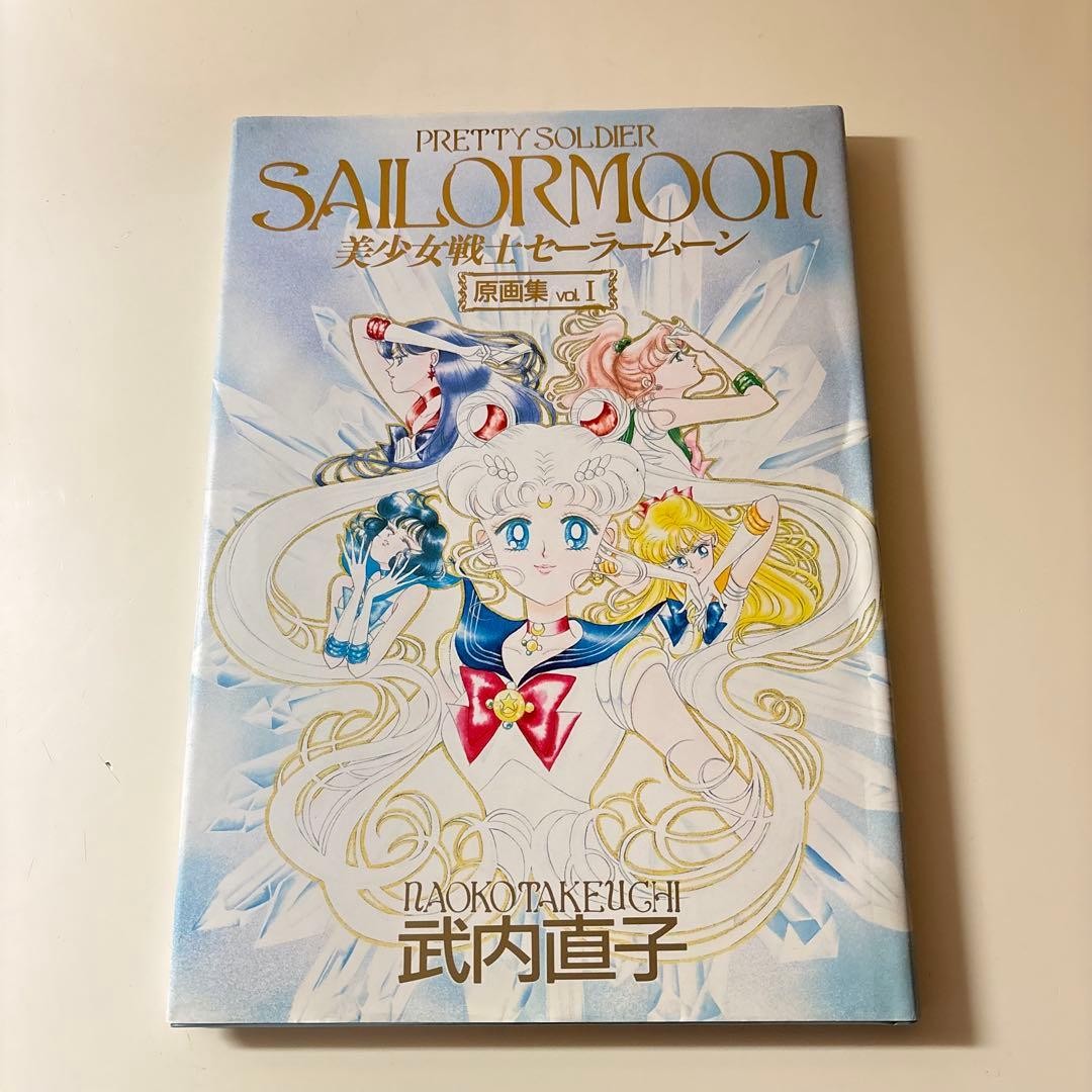 Sailor Moon Original Art Book Vol.1 Naoko Takeuchi Japan First Edition DDP