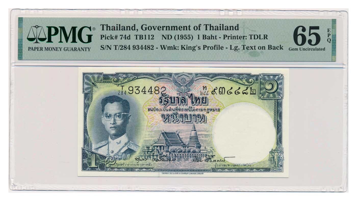 THAILAND banknote 1 Baht 1955 PMG MS 65 EPQ Gem Uncirculated