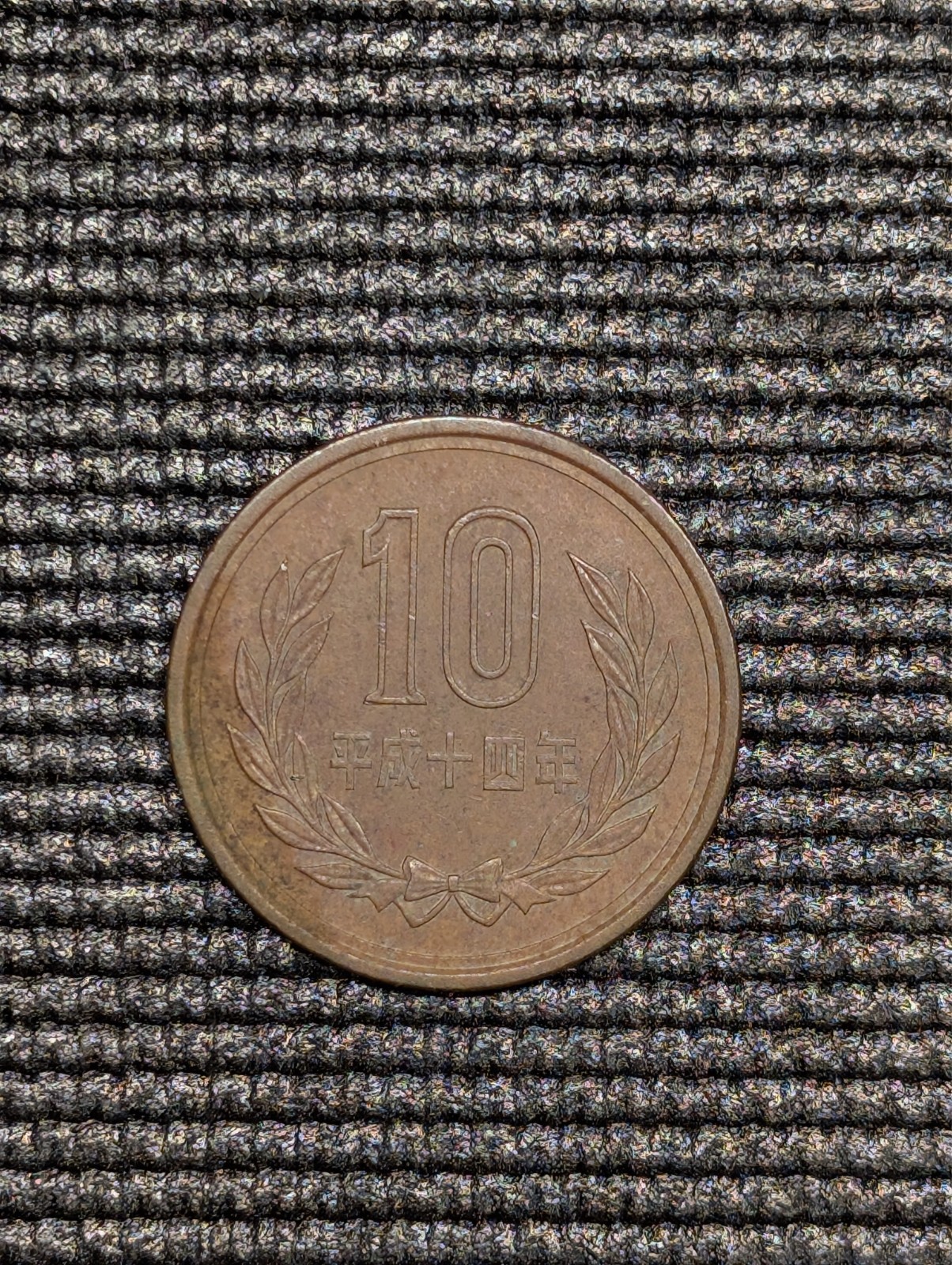 2002 Japanese 10 Yen