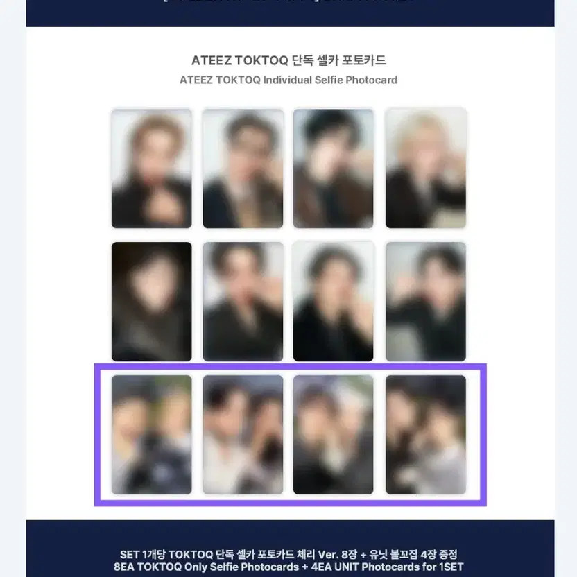 ATEEZ Golden Hour Part.4 Digipack & Cheek Pinch Unit Set