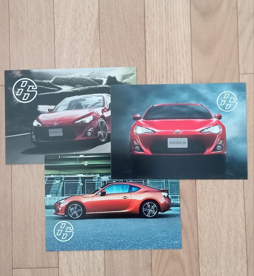 Toyota 86 Postcard