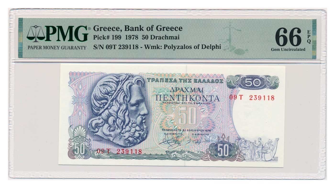 GREECE banknote 50 Drachmai 1978 PMG MS 66 EPQ Gem Uncirculated