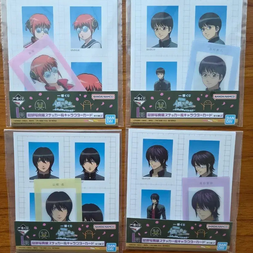HUNTER x HUNTER Sanzet Kuji ID Photo Sticker Set Unopened