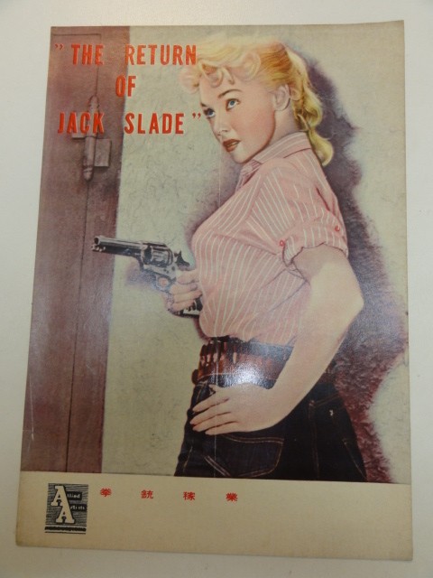 28862 Handgun Business B5 size brochure John Erickson Marie Blanchard Neville Br