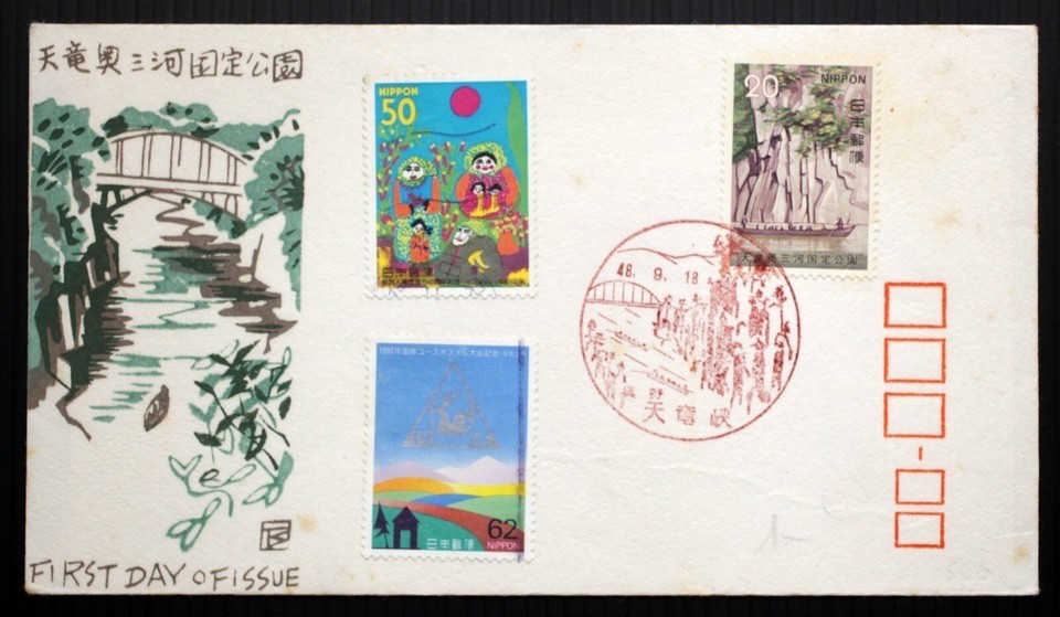 IM-33 Japan First Day Envelope