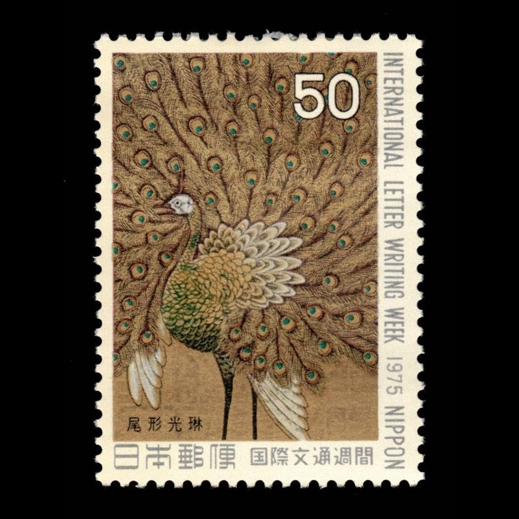 Japan, Scott 1232, Peacock, 1975, MH, 114694