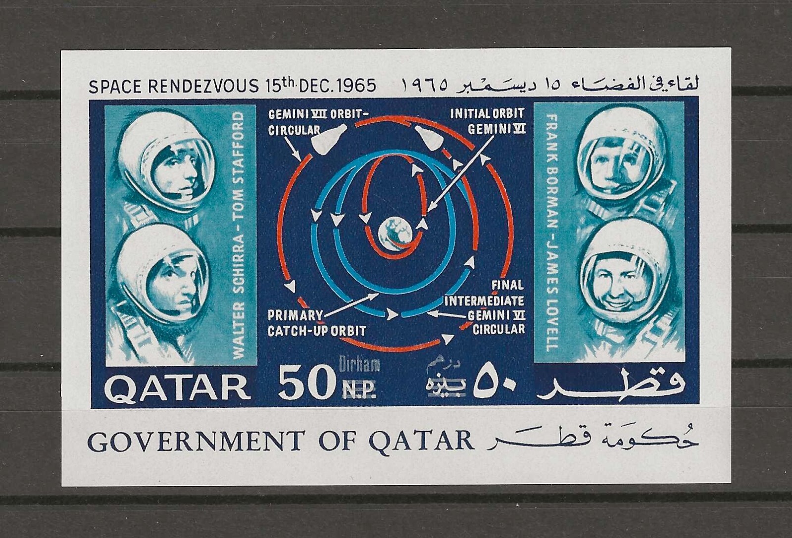 QATAR 1966 SPACE SOUVENIR SHEET SILVER OVERPRINT MNH