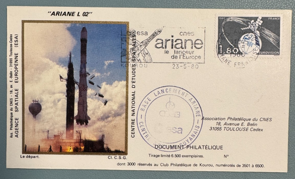 FDC / CNES ARIANESPACE / ARIANE L 02 / Non Numéroté / 1980