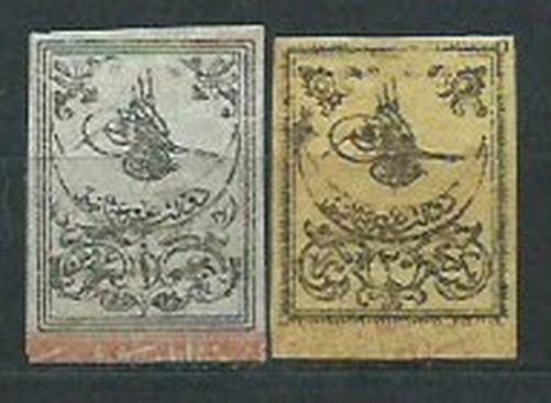 Turkey - Mail 1863 Yvert 5/6 * Mh