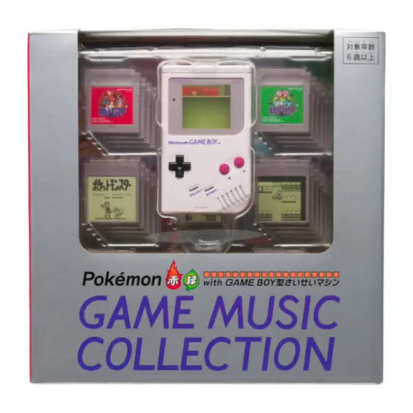 Pokemon Red Green Game Boy Jukebox Unopened