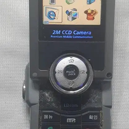 SPH-V4400 Kwon Sang Woo Classic Cell Phone 2G 24pin Collectible