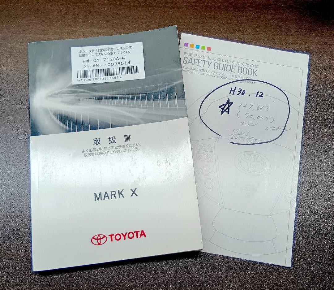 Toyota Mark X Instruction Manual Safety Guidebook