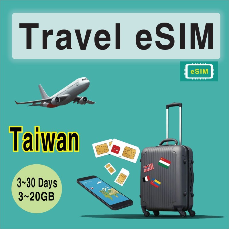 [eSIM] Taiwan Travel SIM Card, 3-30 Days, 3-20GB, QR Code, Fast Delivery