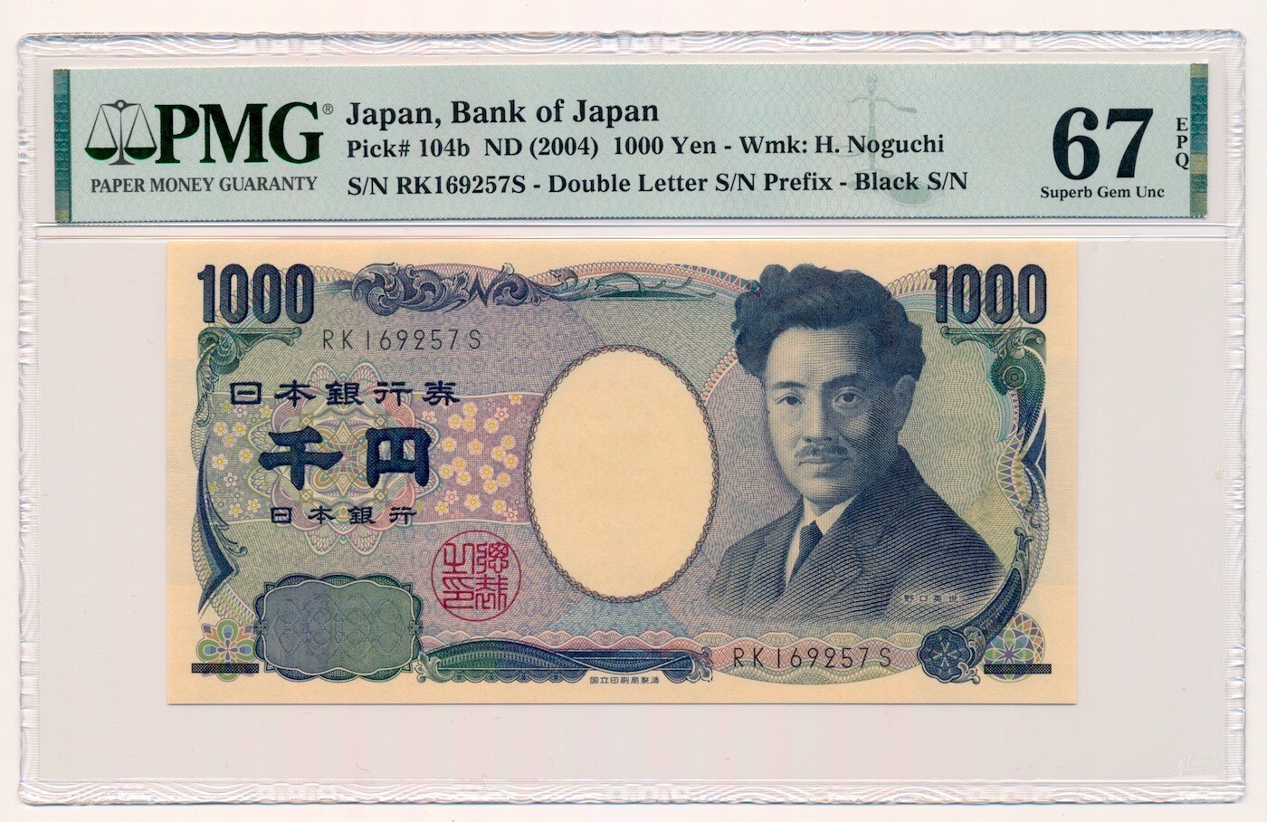 JAPAN banknote 1000 Yen 2004 PMG MS 67 EPQ Superb Gem Uncirculated